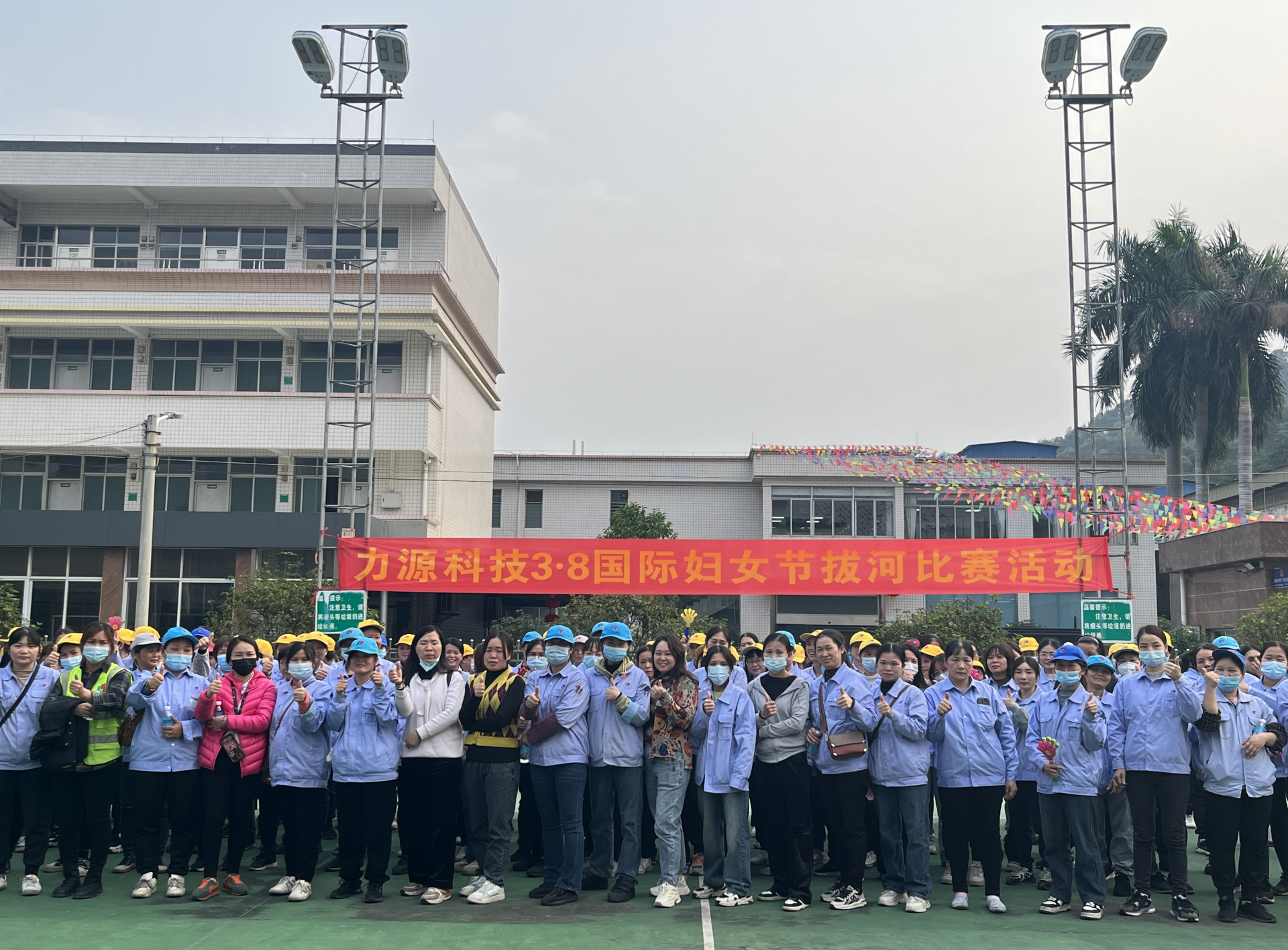 婦女節(jié)活動(dòng)